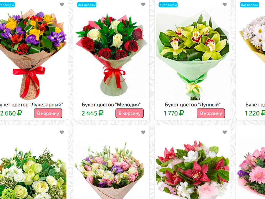 Creating a website for an online flower and bouquet store